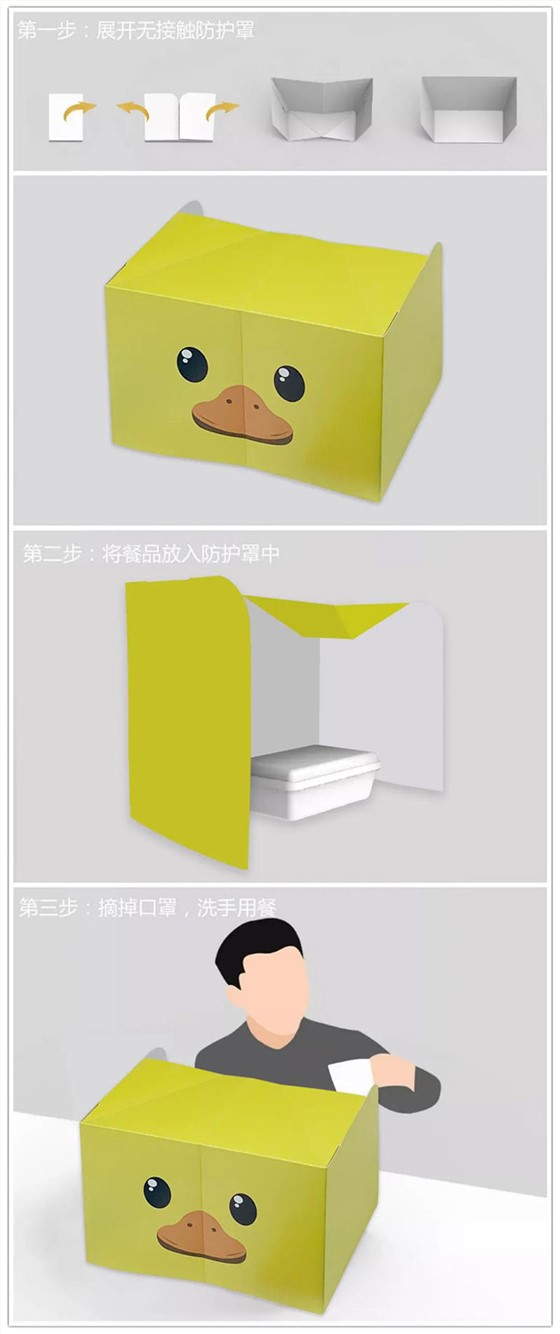 力嘉用餐防护罩使用