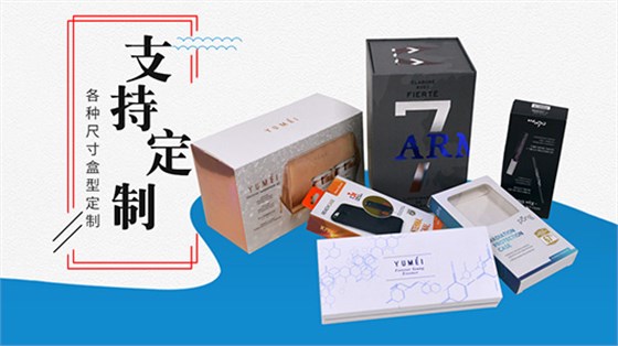包装箱定制
