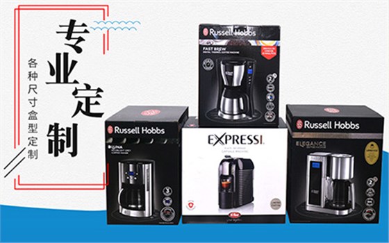 包装纸盒定制厂家