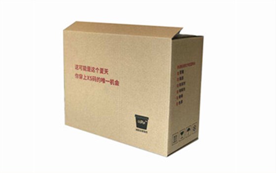 包装箱定制厂家