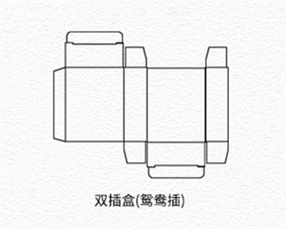 双插盒（鸳鸯插）