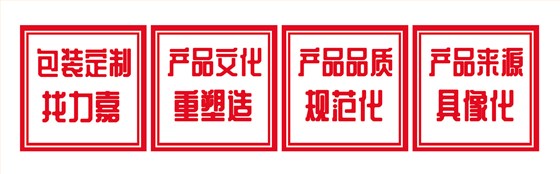 做包装—找力嘉（全品牌包装定制一站式解决方案提供商）