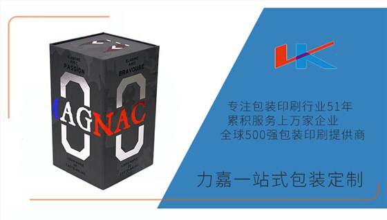 红酒礼盒彩盒包装定制
