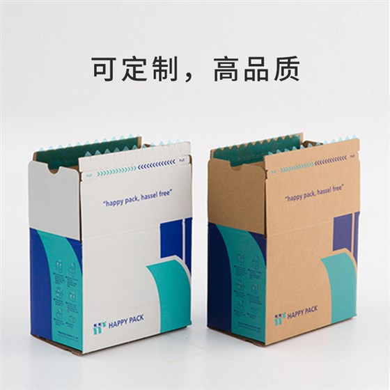 化妆品包装纸盒