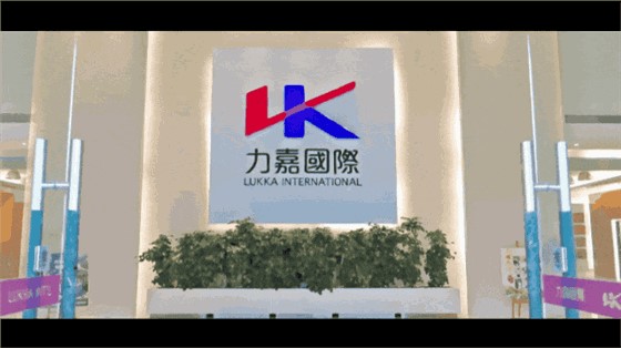 力嘉包装简介