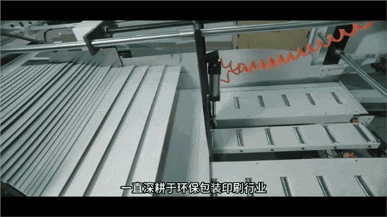 车间生产线