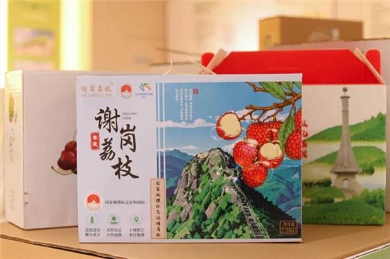 荔枝包装箱