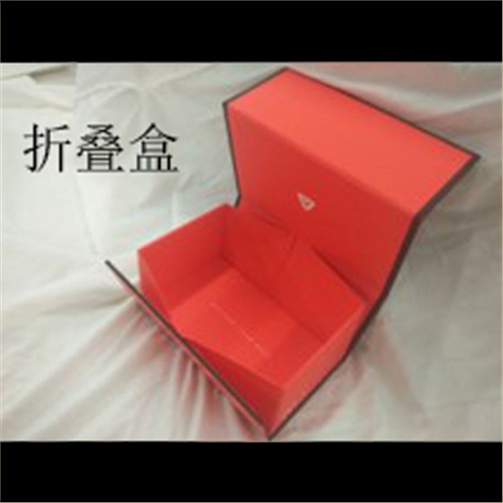 折叠盒