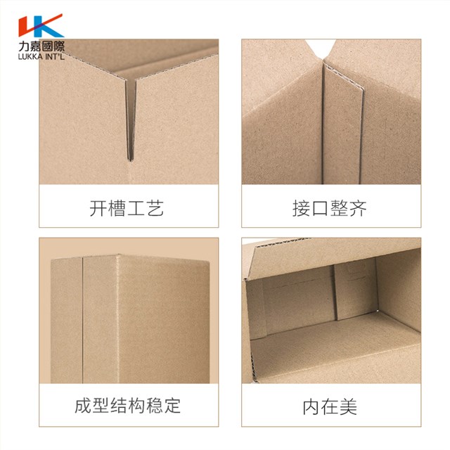 淘宝网购快递纸箱的批发定制