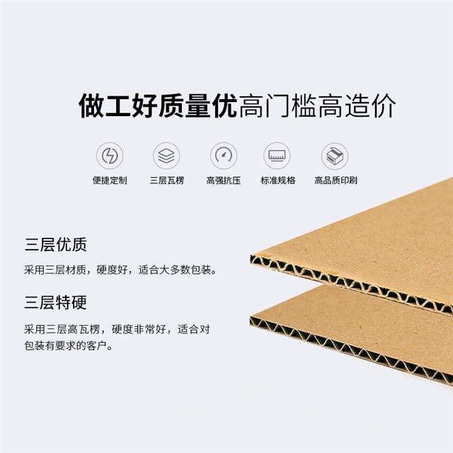 快递飞机盒或快递包装盒设计定制