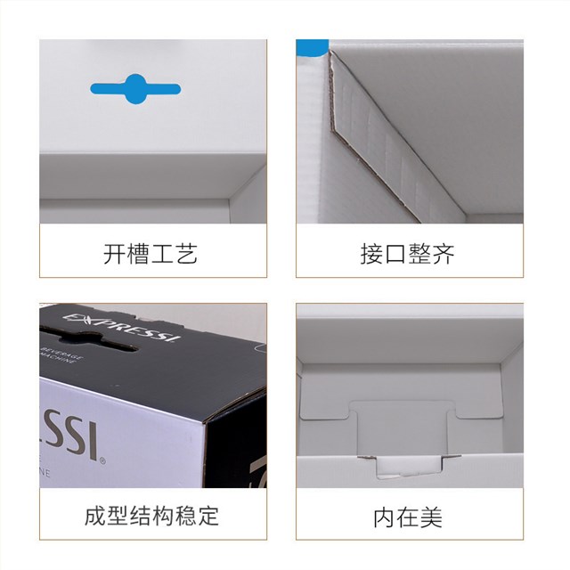 咖啡机彩箱包装，家电包装彩箱