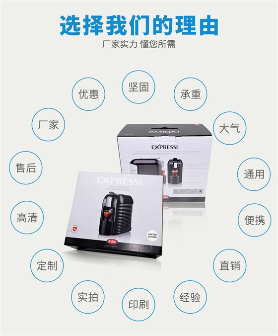 选择力嘉的理由