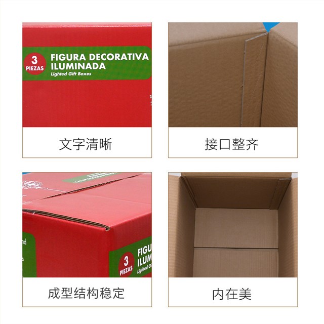 日用品玩具包装瓦楞纸外箱定制设计
