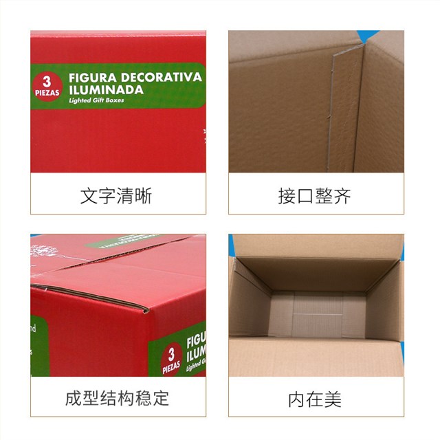 圣诞节礼品包装彩箱，礼品包装箱瓦楞纸箱
