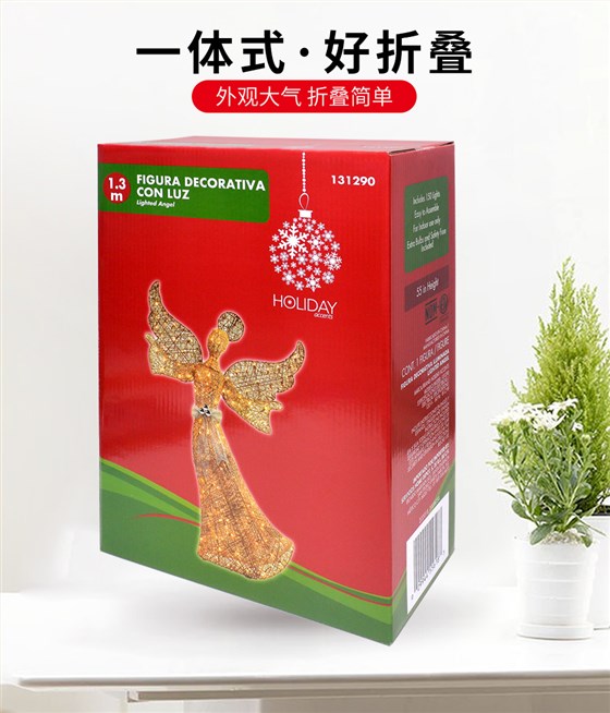 礼品包装彩箱设计