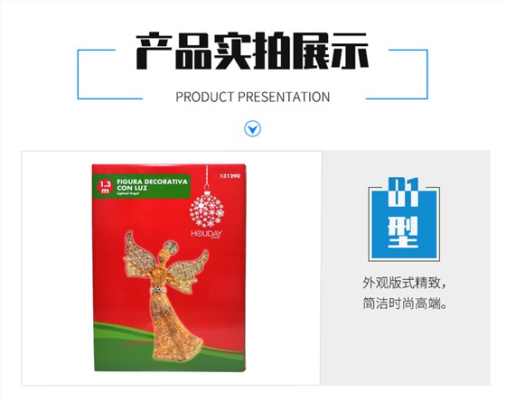 礼品包装彩箱展示