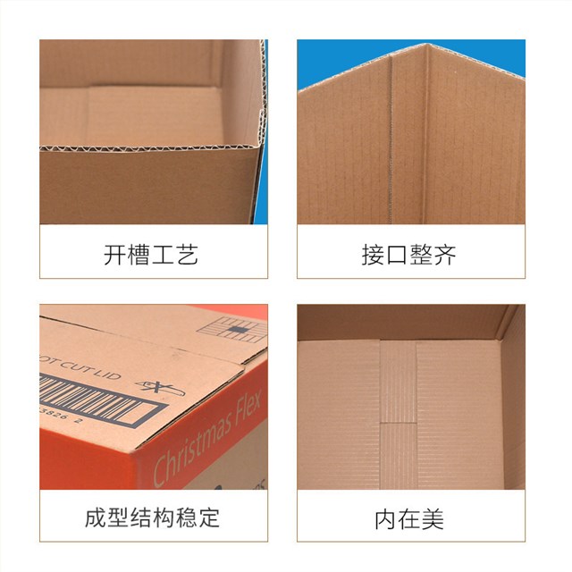 圣诞节主题的外贸出口包装瓦楞纸彩箱