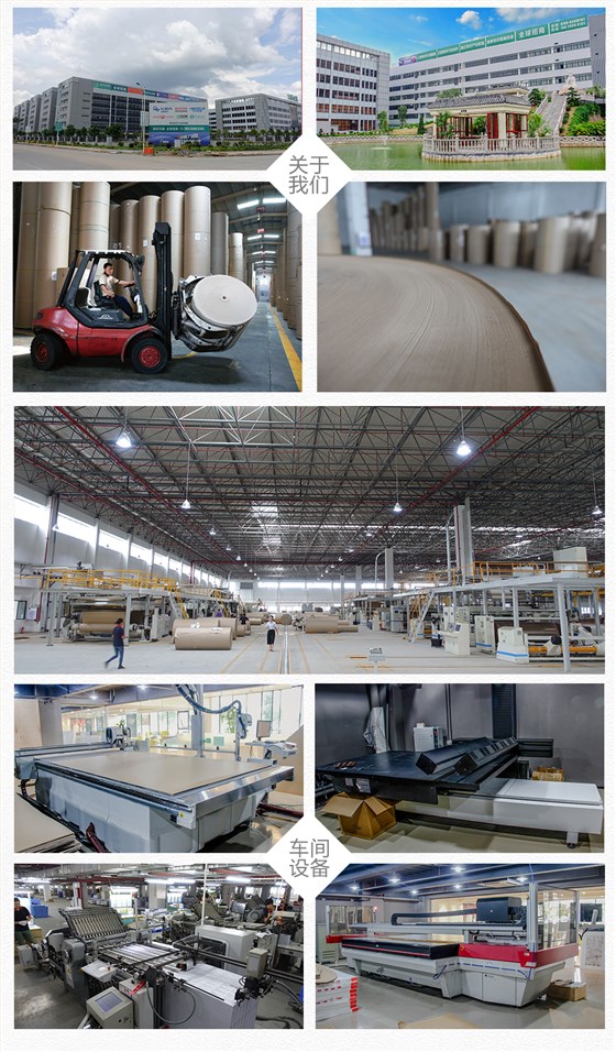 食品包装彩盒生产厂家