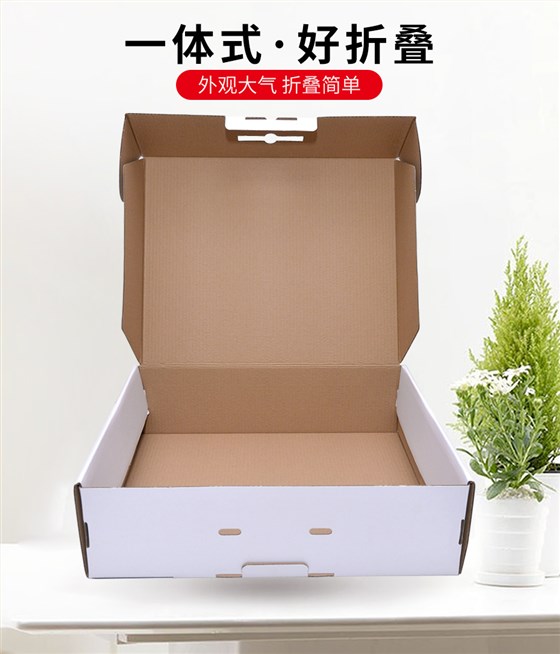 扫地机器人彩盒包装设计