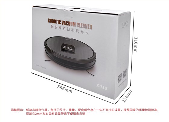 扫地机器人彩盒包装尺寸