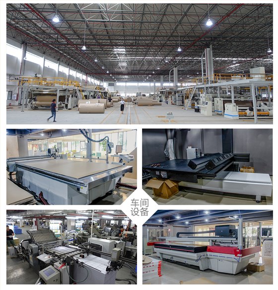 力嘉包装生产车间