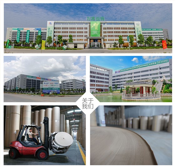 扫地机彩盒包装公司