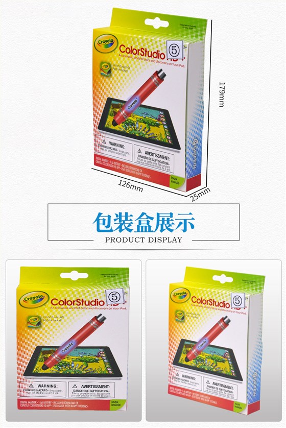 平板触控电容笔吊扣彩盒尺寸