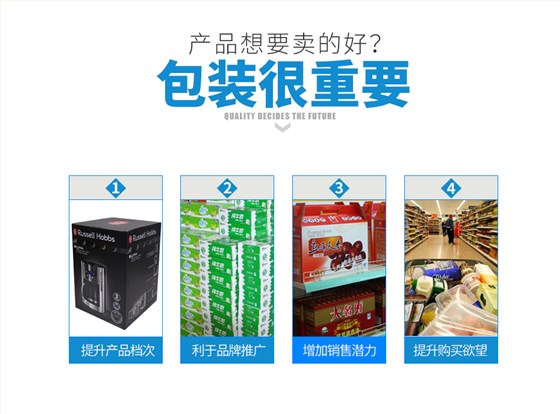 伏特加酒包装彩箱定制