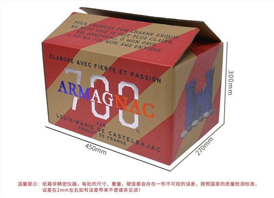 伏特加酒包装彩箱尺寸