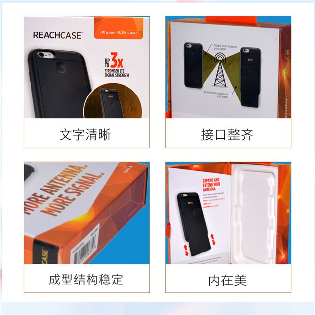 手机移动充电宝可吊挂式包装彩盒