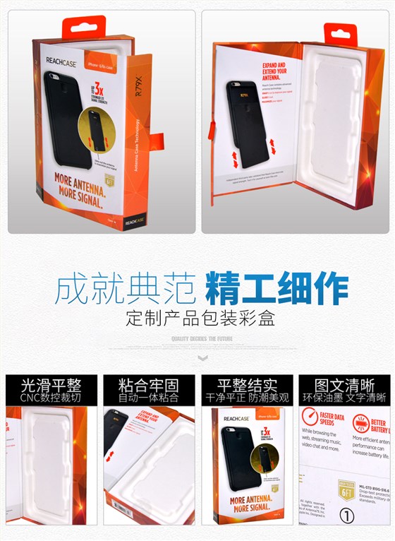 包装彩盒设计细节