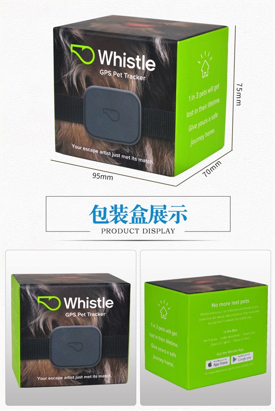 导航仪包装彩盒尺寸