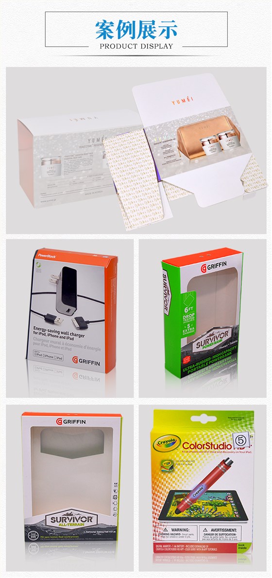 护肤品包装彩盒案例