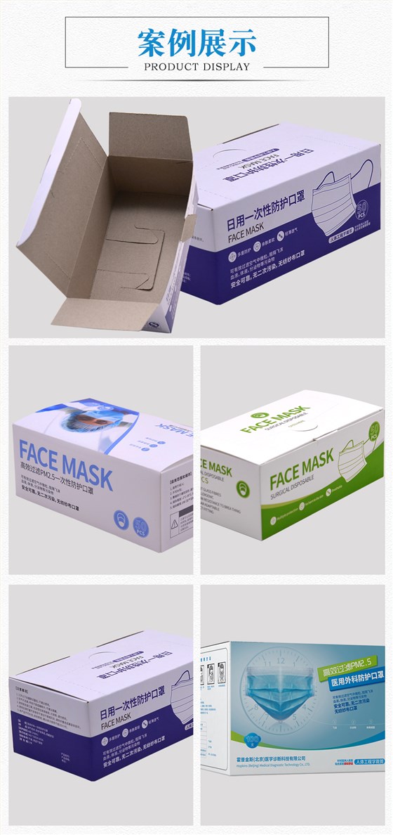 包装盒案例展示