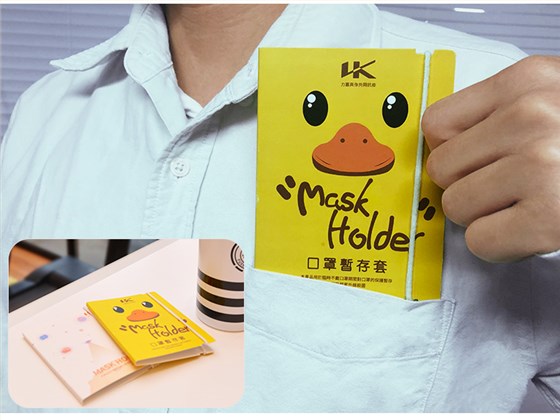 小黄鸭保护套收纳卡