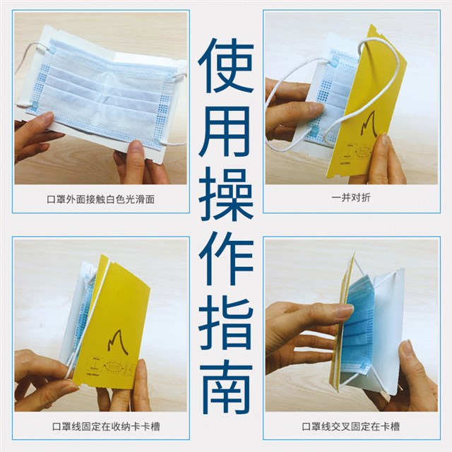 力嘉包装条纹款收纳卡保护套定制