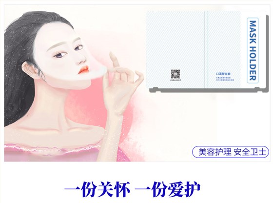 条纹款收纳卡使用方便安全