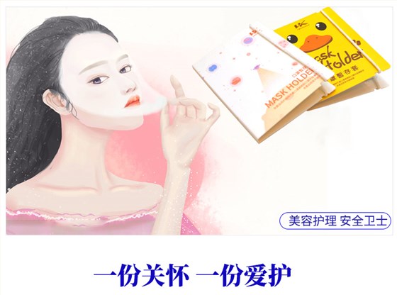 星球款收纳卡使用安全