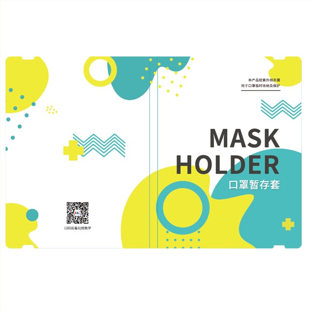 力嘉包装色块款收纳卡保护套