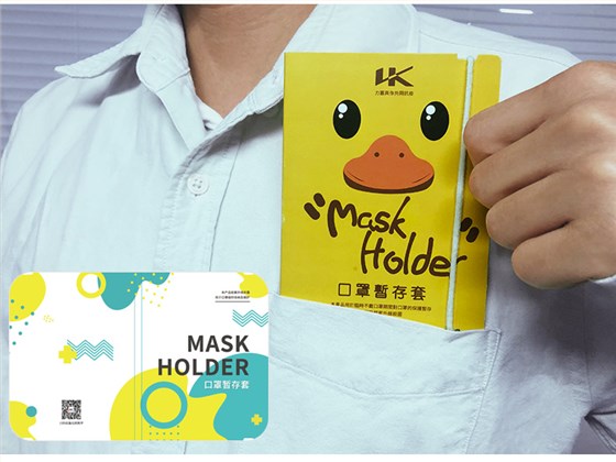 防护产品收纳卡定制