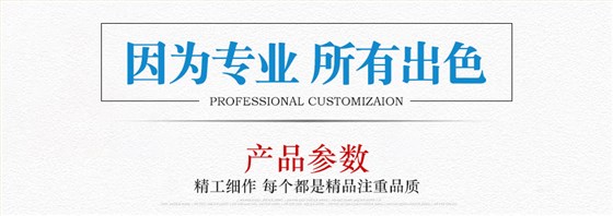 因为专业所以出色