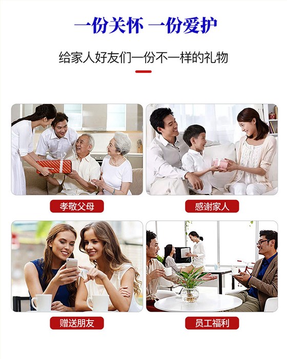 一份防疫套装礼品一份关爱