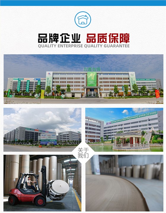 包装盒品质保障