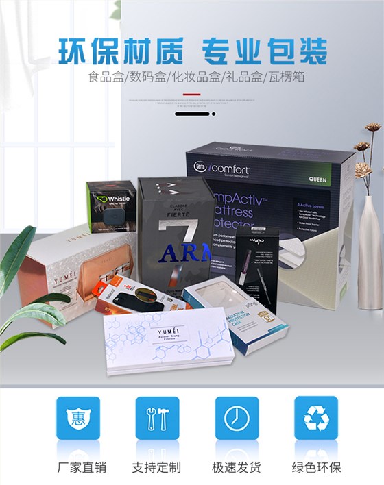 泡沫床垫包装纸箱定制
