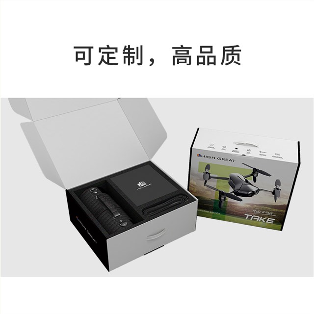 无人机或电子产品包装盒设计定制