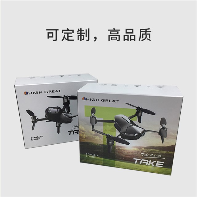 无人机或电子产品包装盒设计定制