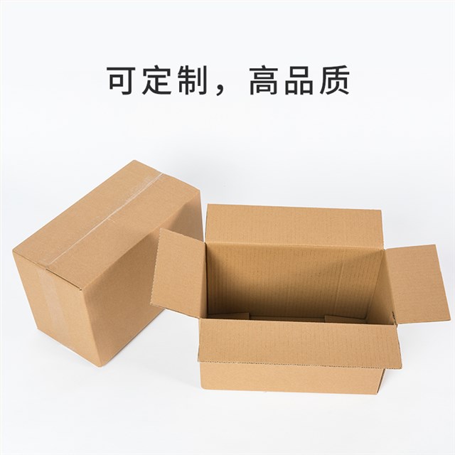 淘宝、京东、亚马逊fsc认证快递包装纸箱