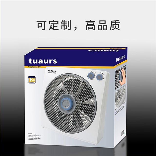 USB电风扇包装纸箱彩箱