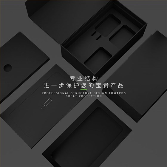 手机包装内托纸浆模塑专业级保护