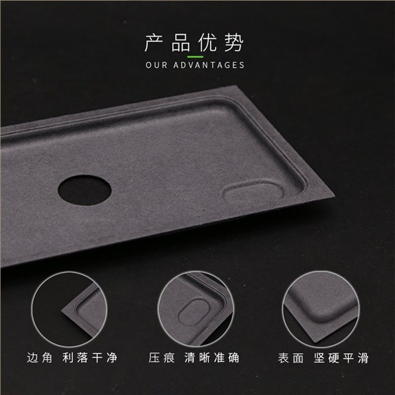 手机包装湿压纸托优势